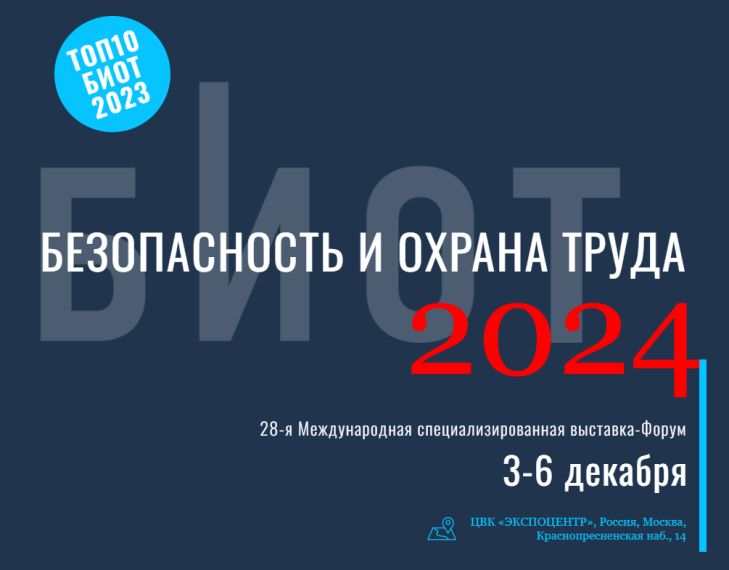 Работодателям, осуществляющим свою деятельность на территории Саянского района!.