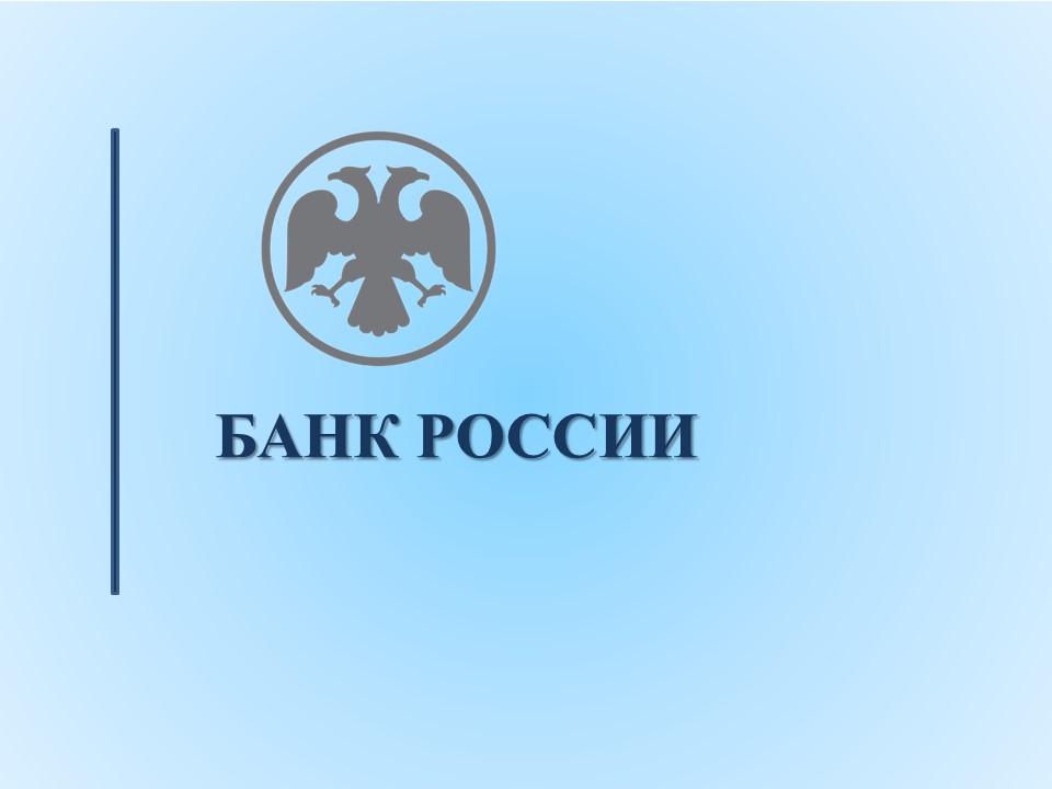 «Потратить сейчас или положить в банк: вот в чем вопрос?».