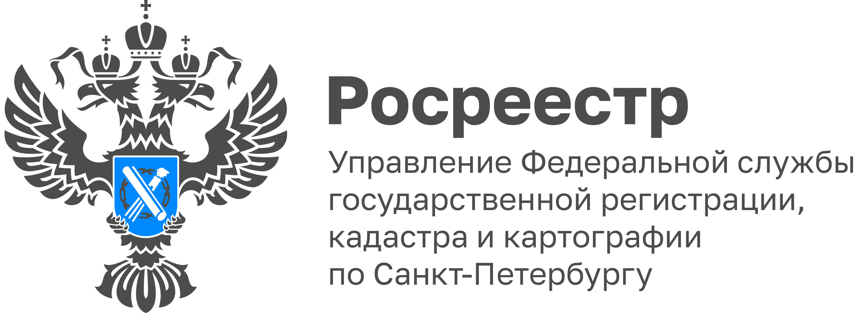 Росреестром подведены итоги реализации Целевой модели упрощения процедур ведения бизнеса и повышения инвестиционной привлекательности регионов в учетно-регистрационной деятельности за 1 квартал 2023 года.