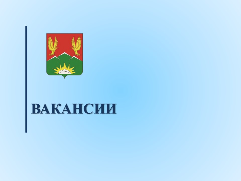 Полиция Саянского и Ирбейского районов приглашают на службу.