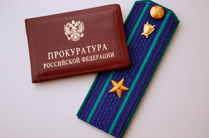 Прокуратурой  Красноярского края  организовано проведение личного приема ветеранов и инвалидов Великой  Отечественной войны, также граждан  Российской Федерации.