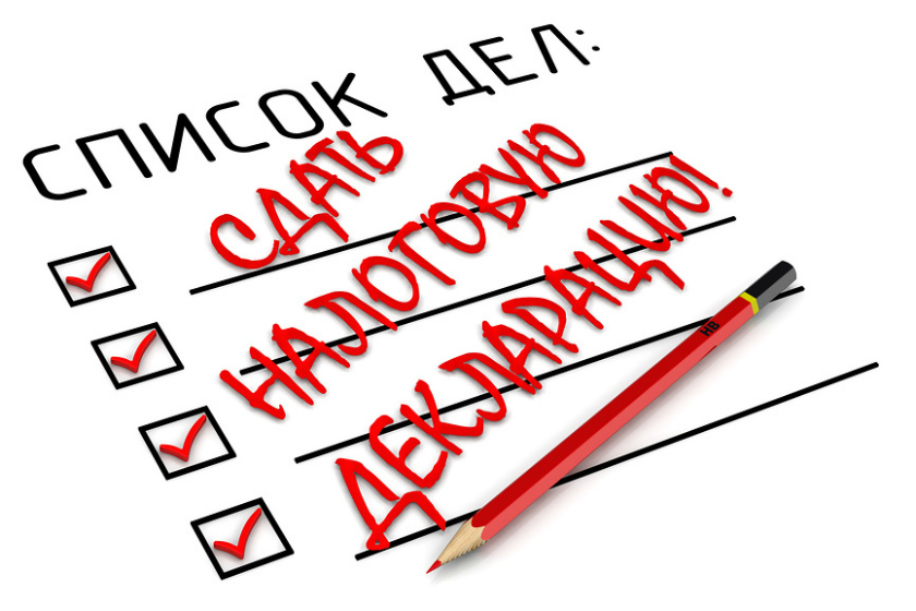 Напоминаем о сроке подачи декларации о доходах за 2024 год..
