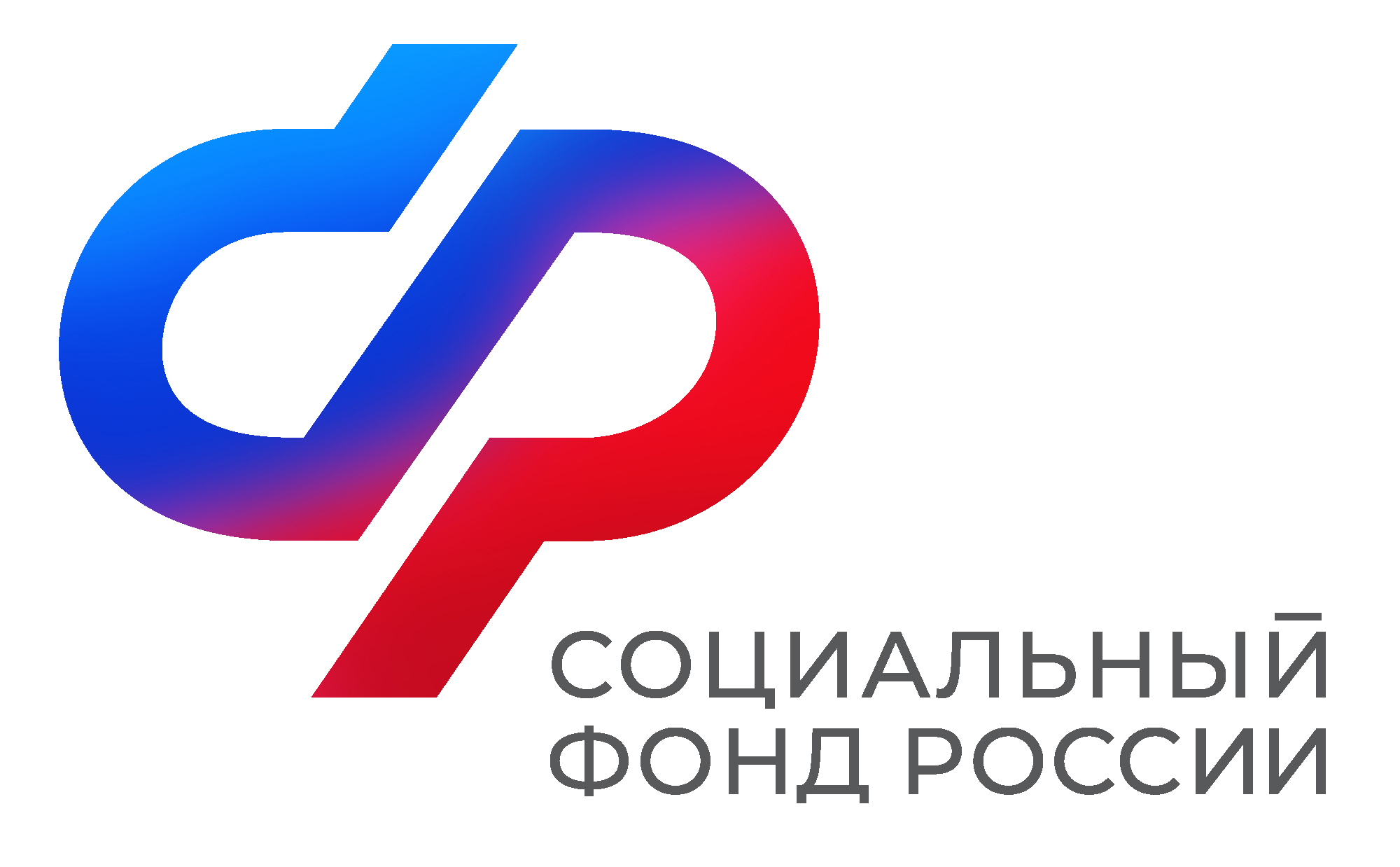 С 01 января  2025 года началась кампания по приему документов  от работодателей на финансирование мероприятий по охране труда.